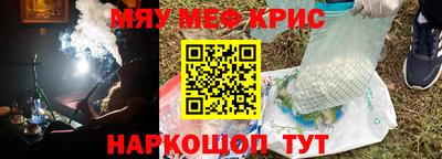 мет Краснодар