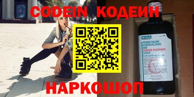 круглые Краснознаменск