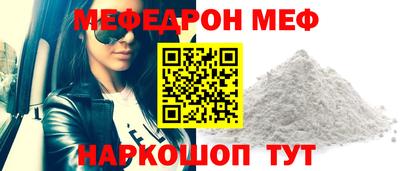 ALPHA PVP Краснокаменск