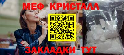 ALPHA PVP Краснокаменск