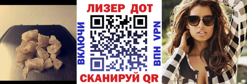 купить mega tor ЛСД экстази кислота Джанкой