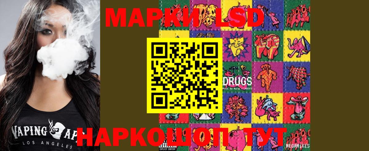 Лсд 25 экстази кислота  LSD-25 экстази кислота  Джанкой  Вход с VPN 