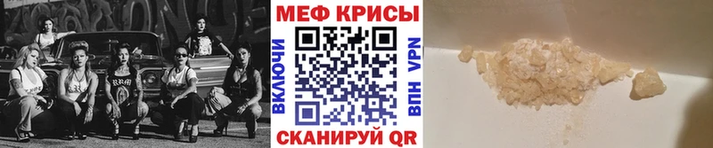 hydra зеркало  Джанкой  МЕФ кристаллы 