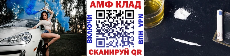 Метамфетамин мет магазин продажи наркотиков Джанкой