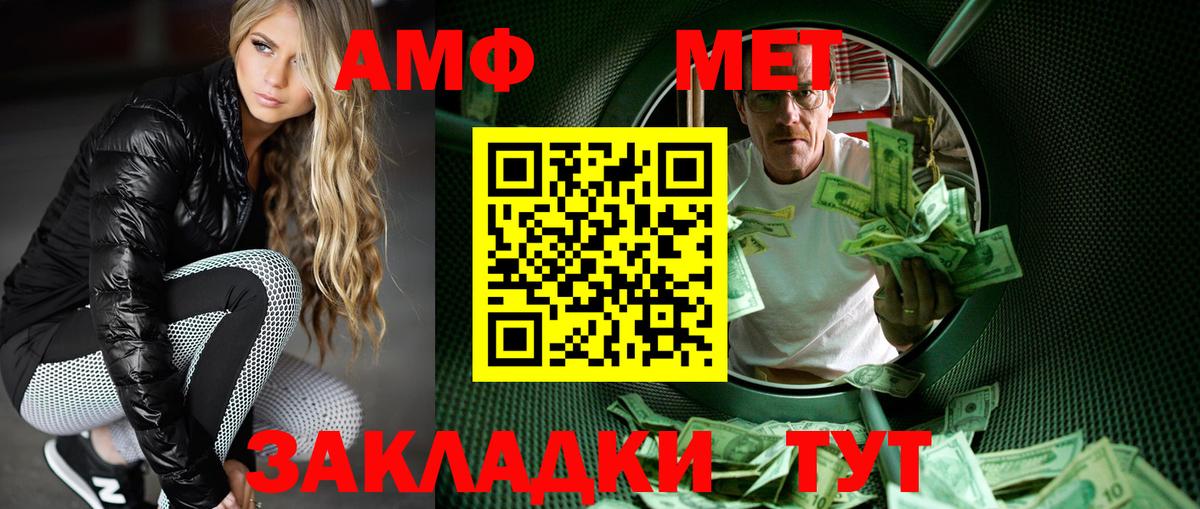 Первитин Декстрометамфетамин 99.9% Джанкой