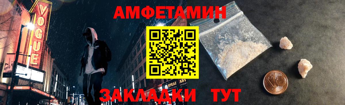 Джанкой  Метамфетамин кристалл  Вход с VPN  Метамфетамин кристалл 