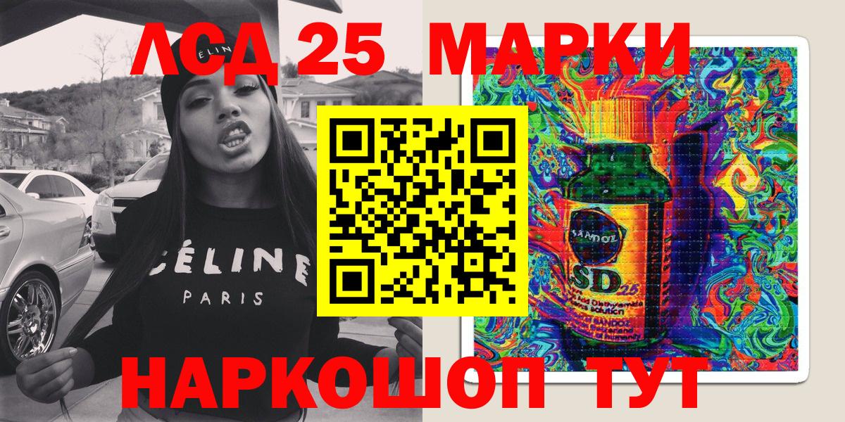Меф мяу мяу Джанкой