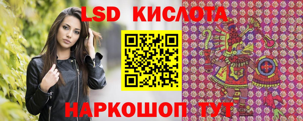 Наркотические марки 1500мкг Джанкой