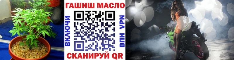 Дистиллят ТГК Wax Джанкой