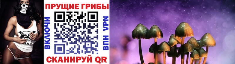 Галлюциногенные грибы ЛСД  kraken   Джанкой  закладки 