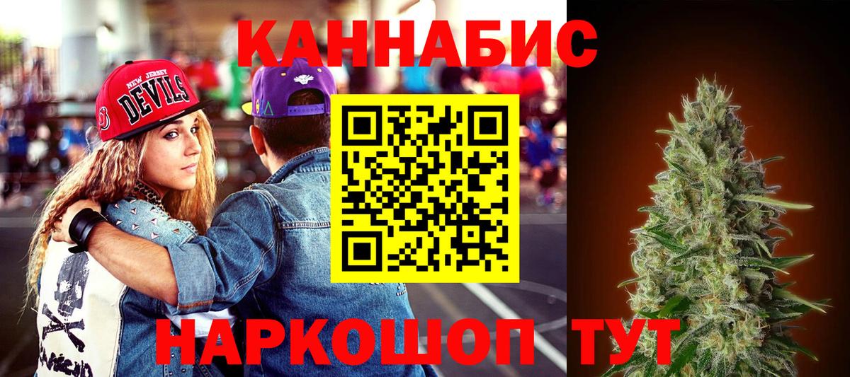 Шишки марихуана VHQ Джанкой